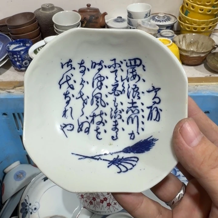 陶瓷推荐第二名20包邮