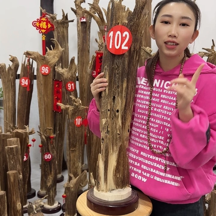 中式原料香薰香道