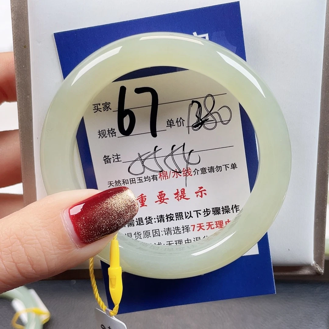 未镶嵌手镯和田玉