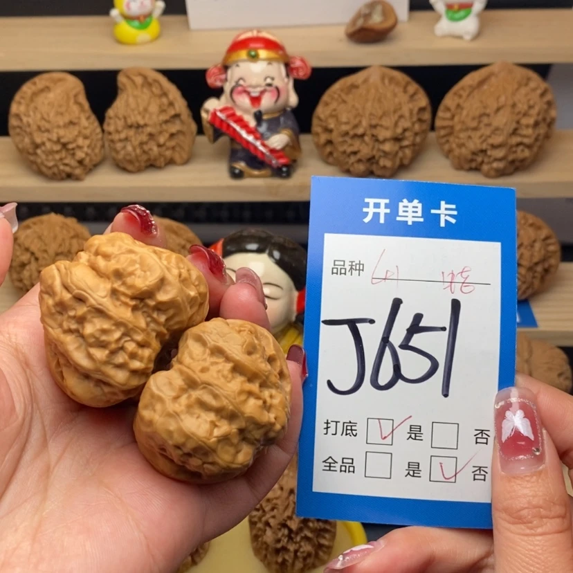 【闪购商品】文玩核桃把件蛤蟆头