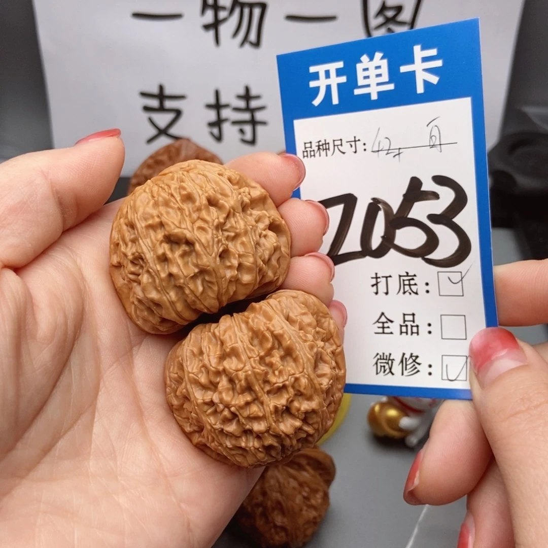 桃核吊坠核桃白狮子