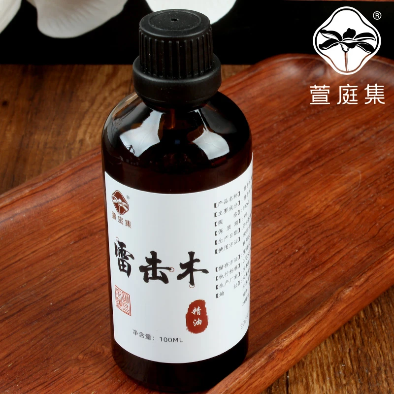 雷击木精油 100ml