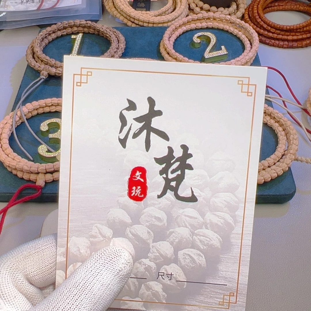 吊坠柏香籽/百香籽M**姚