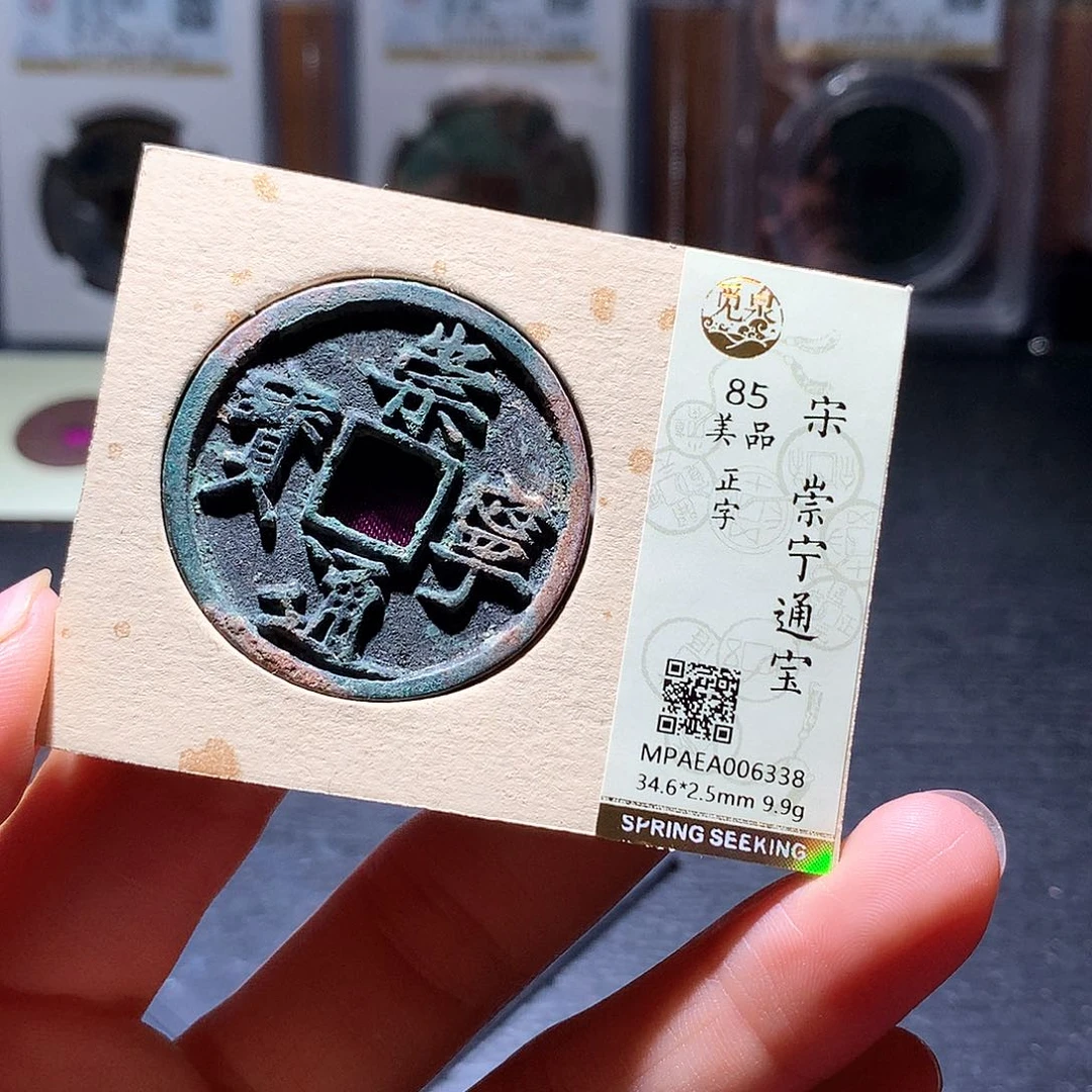 铜8 发财发财发财发财