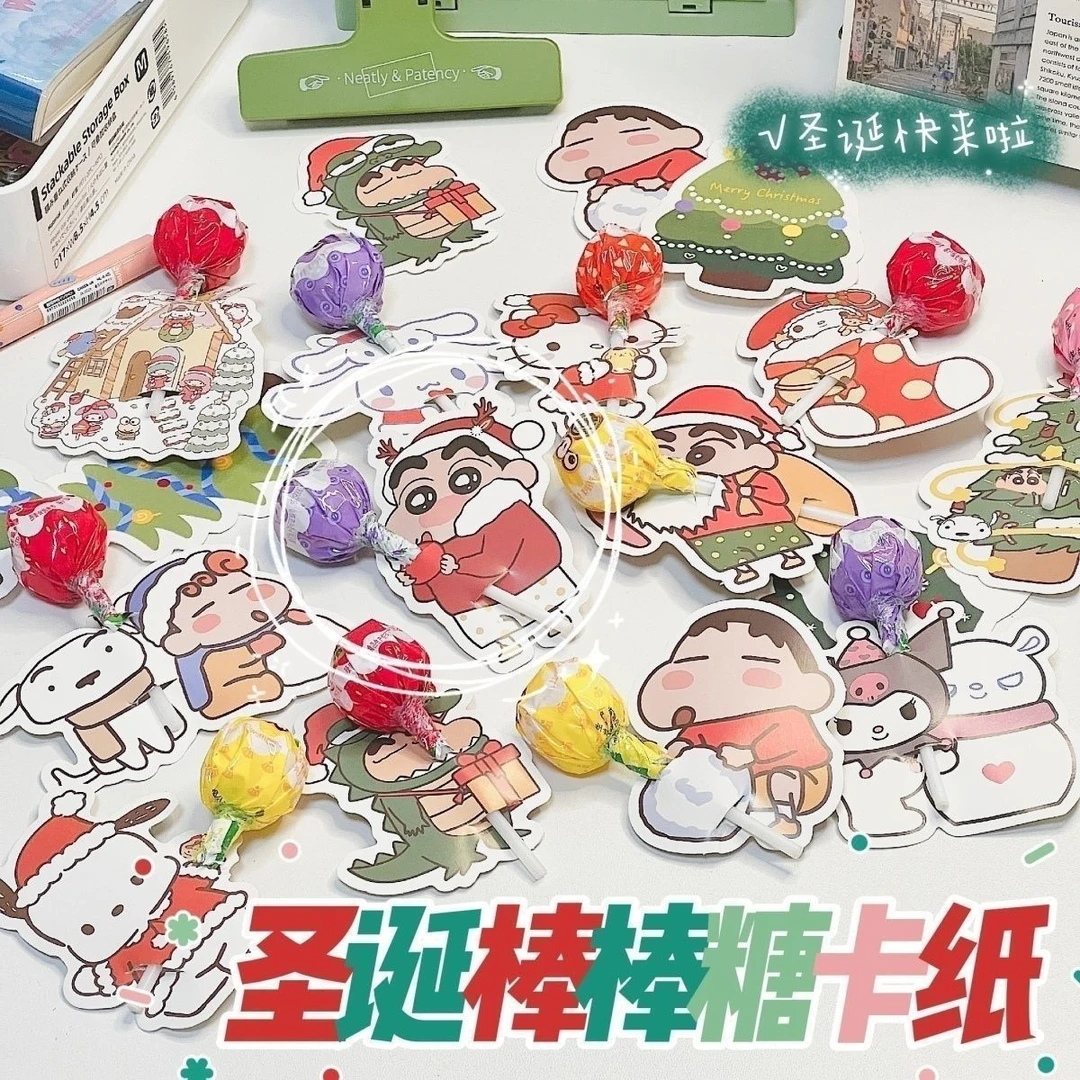 ins可爱蜡笔小新圣诞限定卡纸棒棒糖贴卡纸圣诞卡纸棒棒糖卡纸