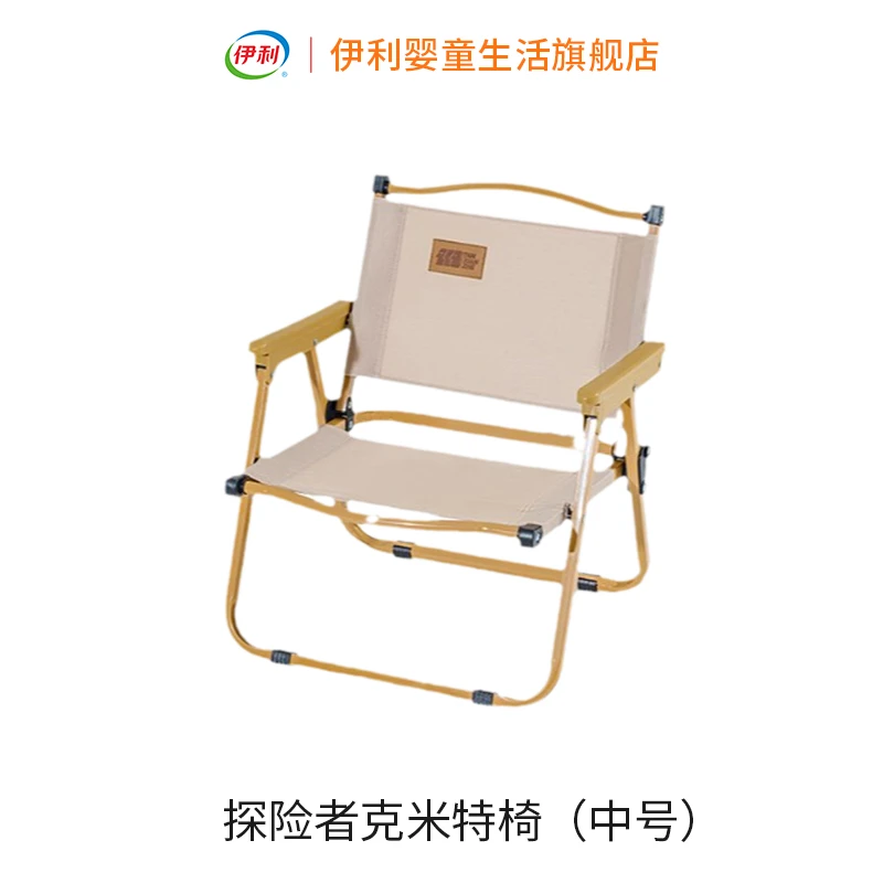 探险者克里米特  露营椅（中号）