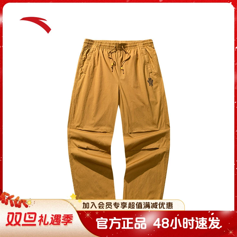 安踏欧文系列丨男女夏季宽松休闲长裤阔腿速干直筒卫裤172521503