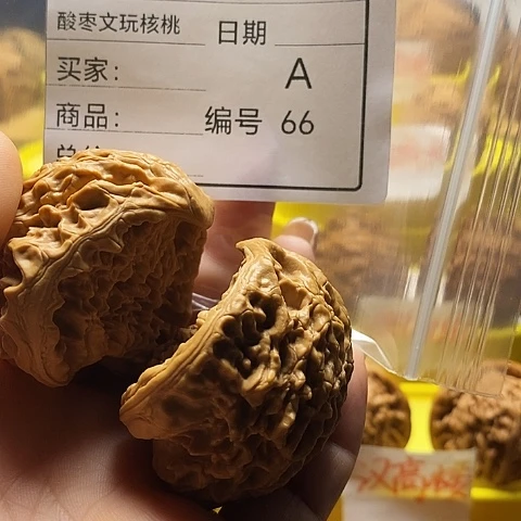 5***分文玩核桃把件自产自销……
