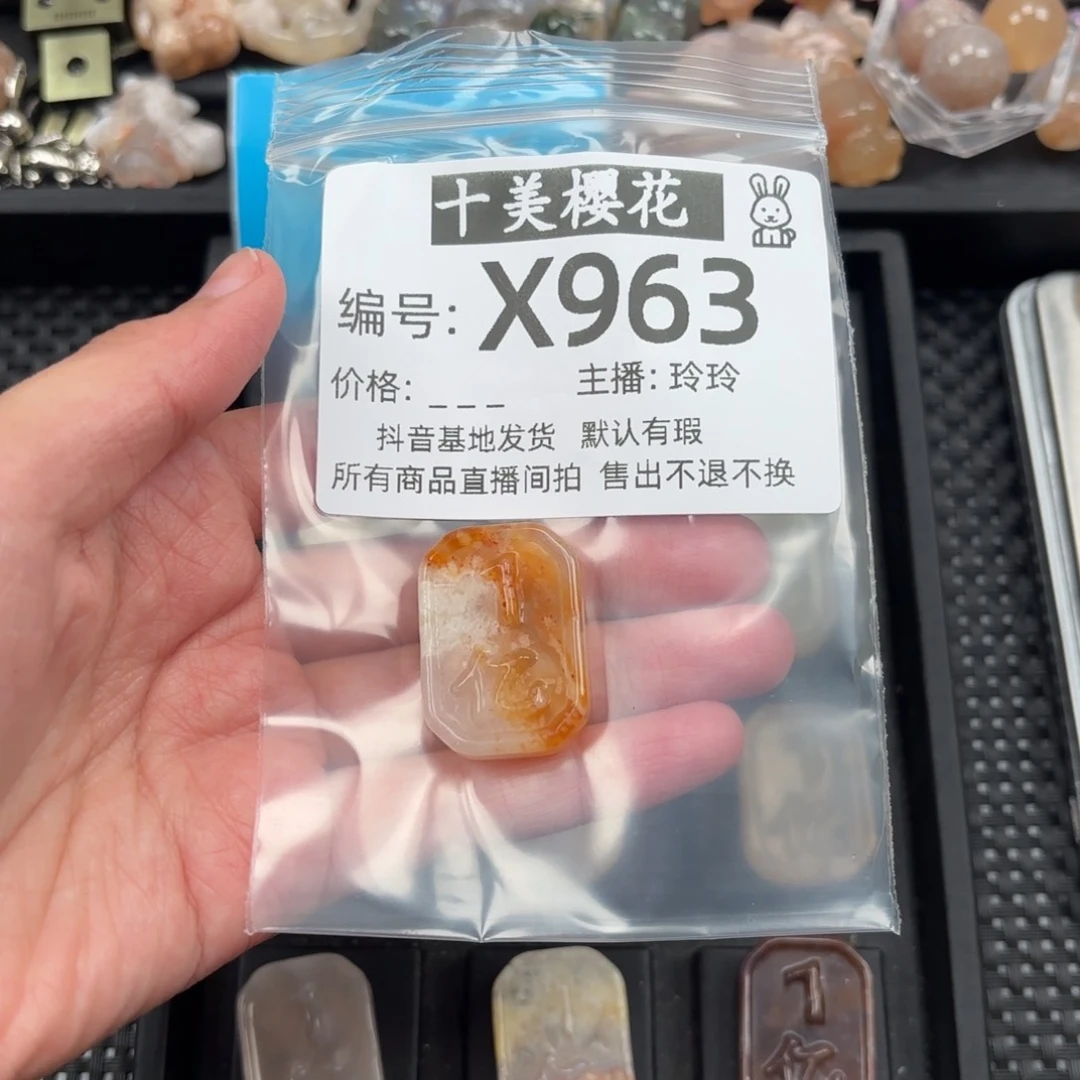 玛瑙/玉髓颈饰未镶嵌$****$