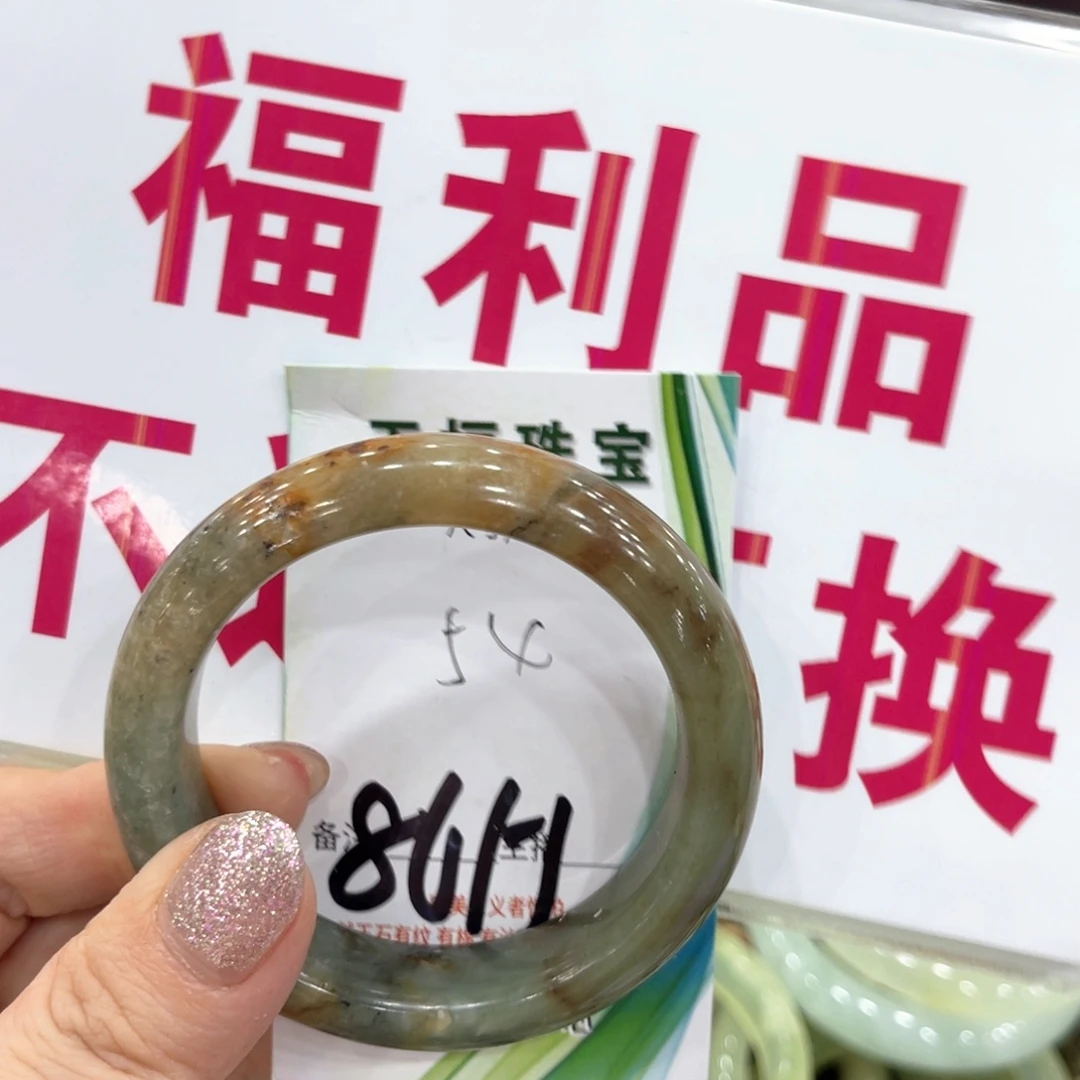 蛇纹石玉未镶嵌手镯手镯