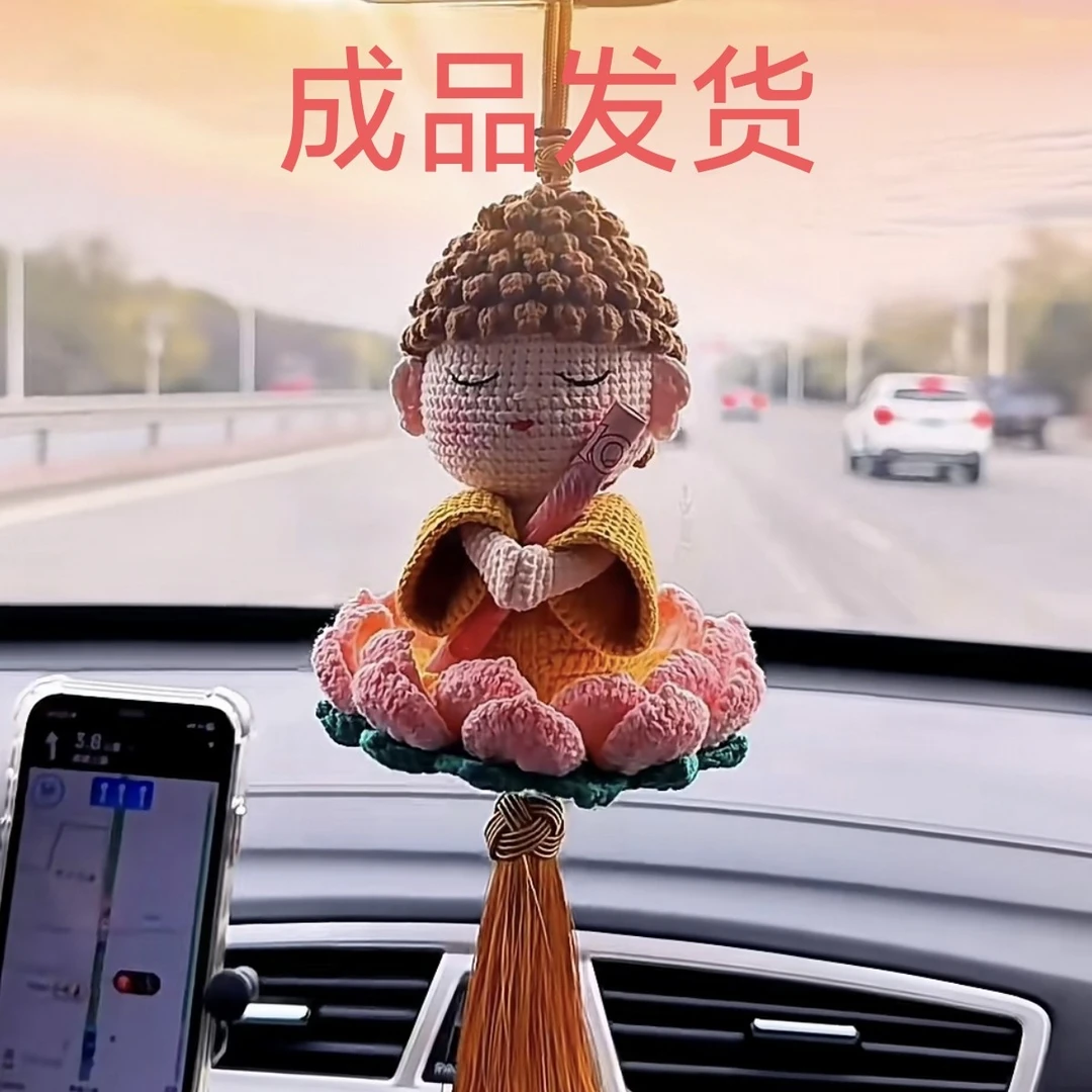 成品莲花小佛陀diy手工编织佛小伴摆件车载礼物各种手工车挂