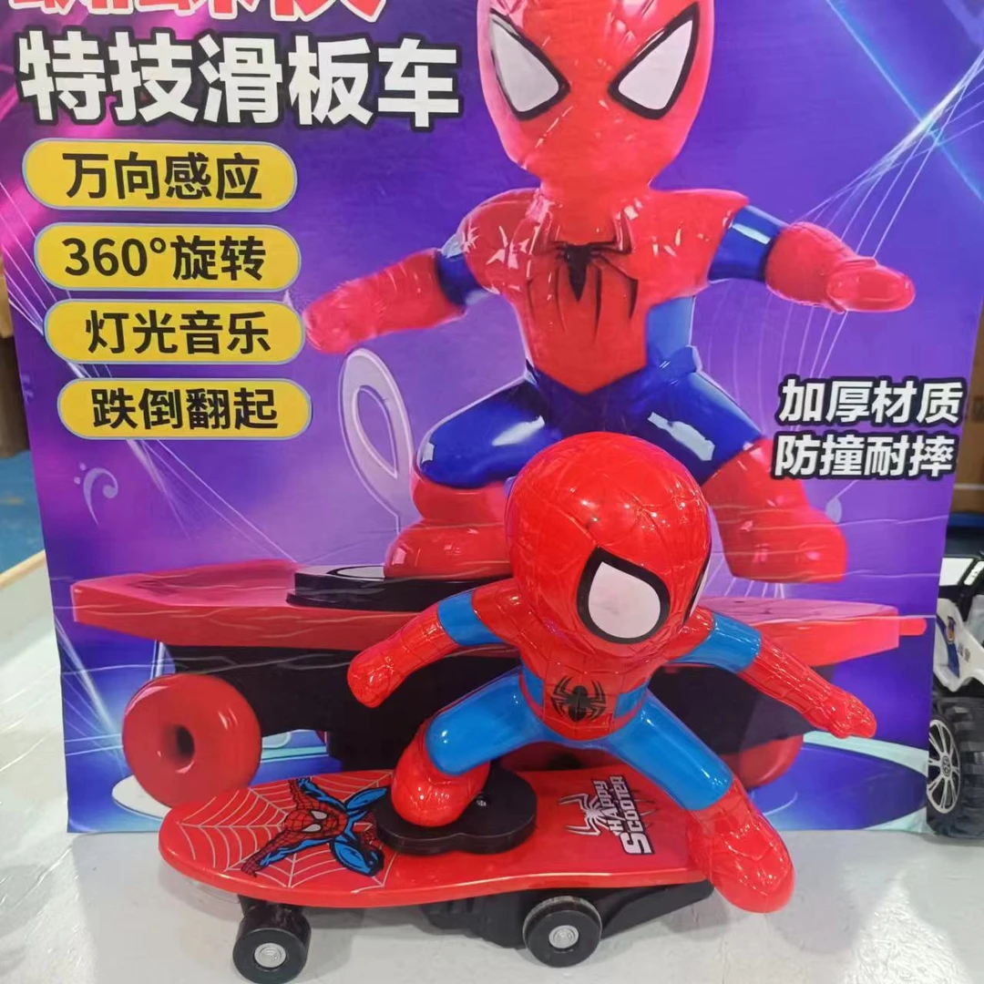 （牛）蜘蛛侠电动滑板车玩具（送电池）