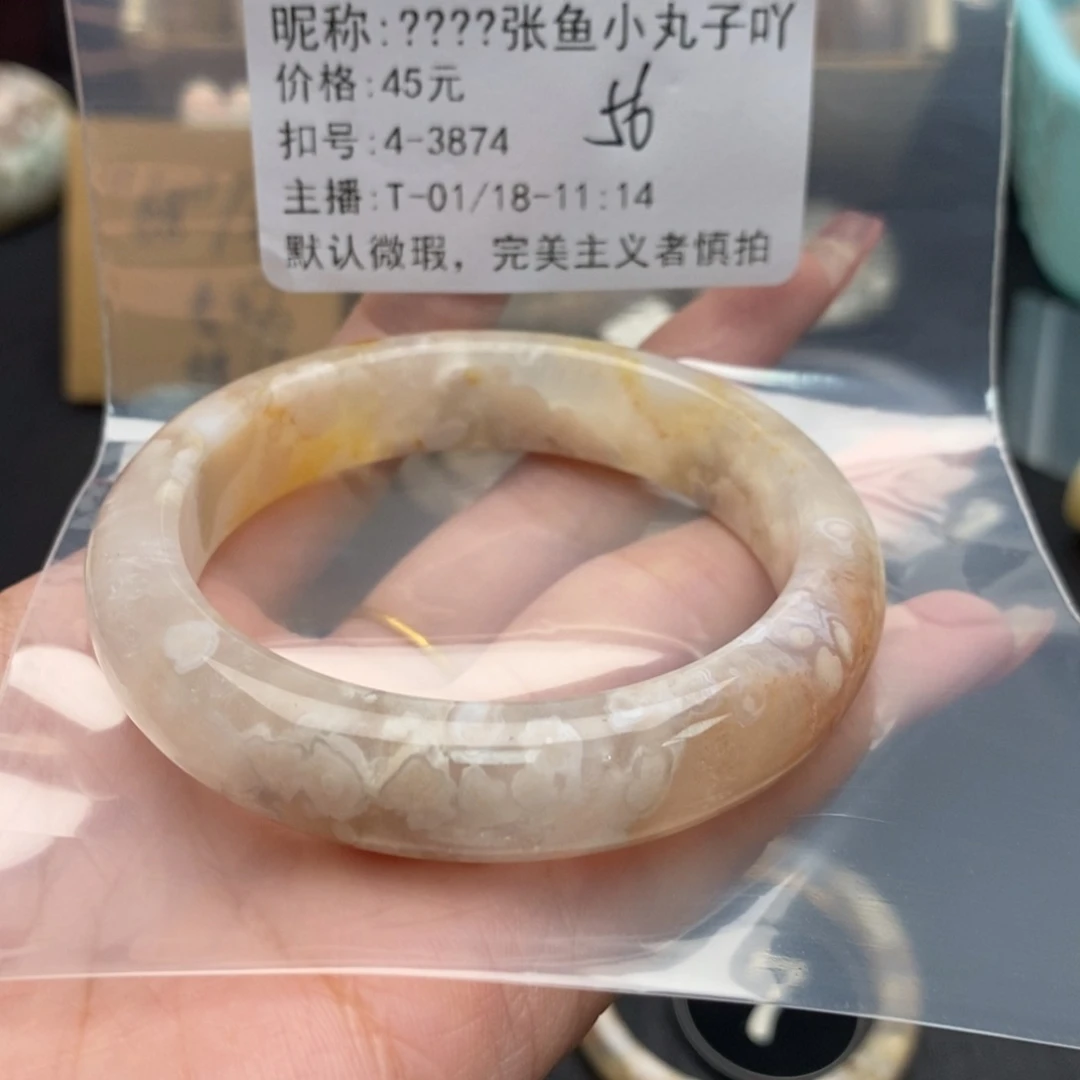 玛瑙/玉髓手镯合金?****吖