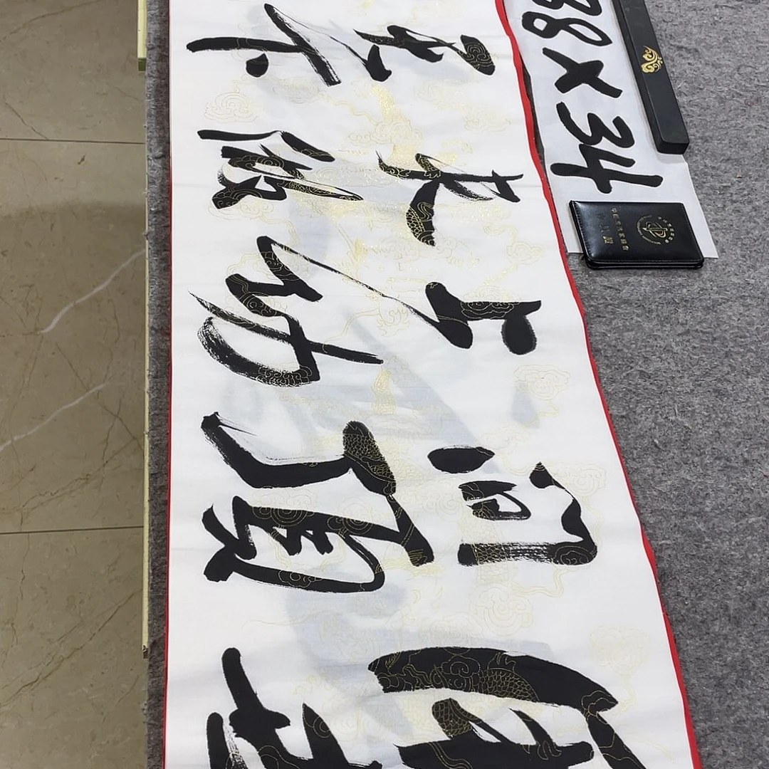 书法Lvqinzhenshufa