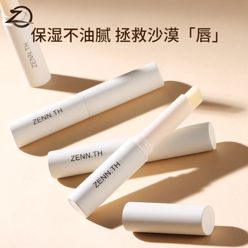 ZENN.TH每日润唇膏唇部打底学生平价
