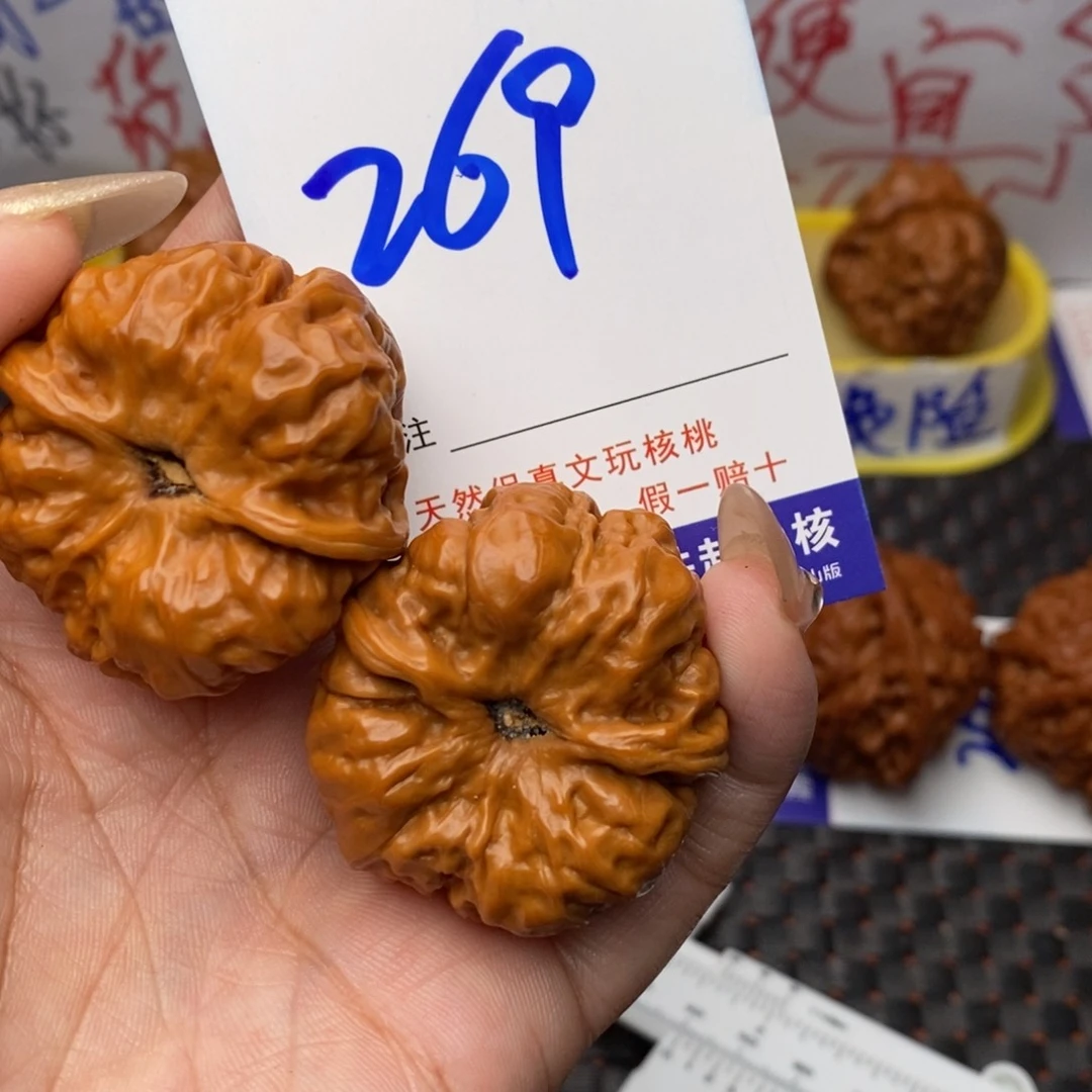 文玩核桃把件核桃