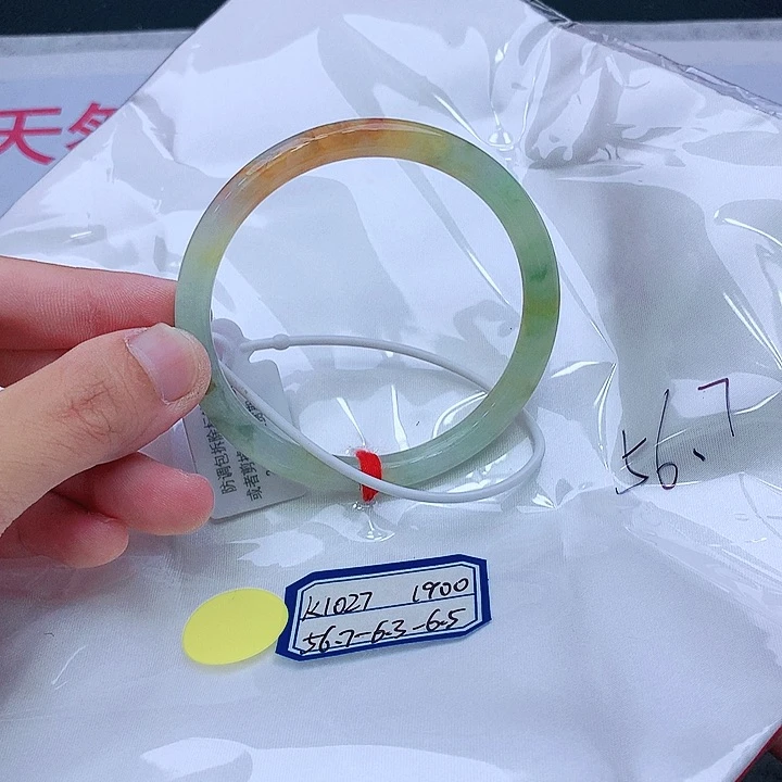 未镶嵌手镯翡翠翡翠