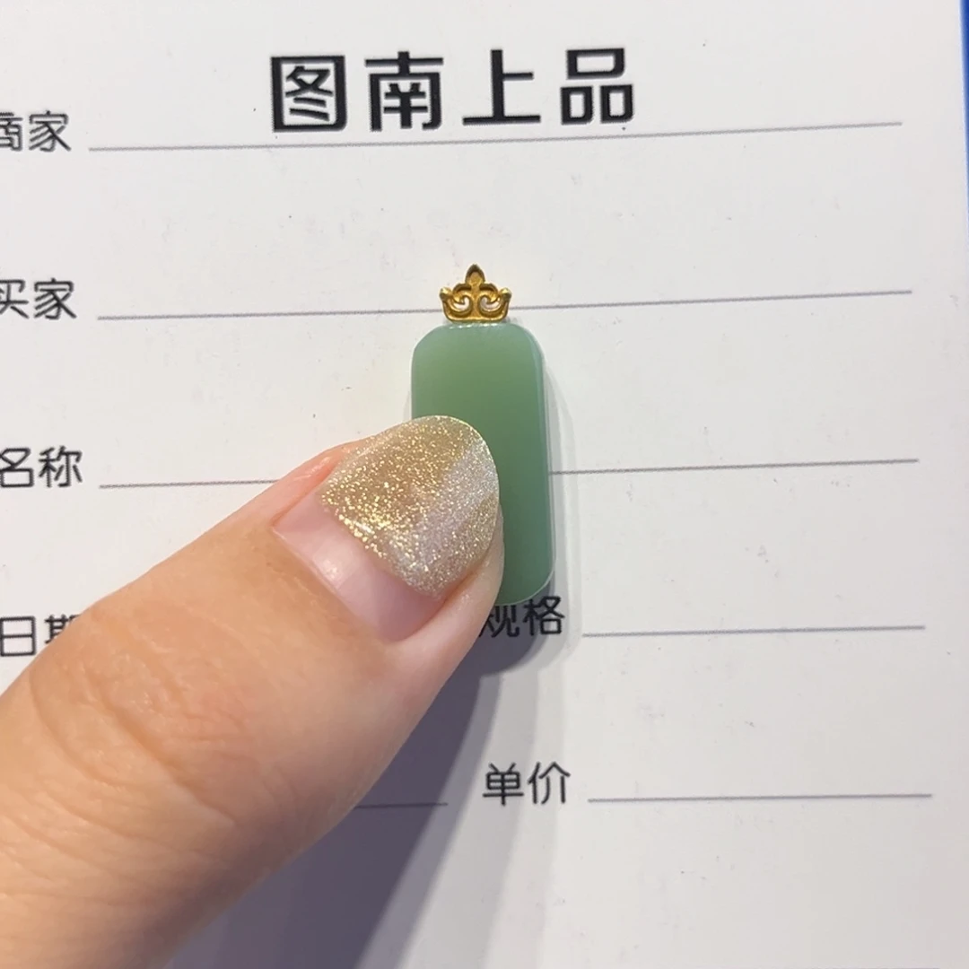 三***洋颈饰未镶嵌和田玉（碧玉）