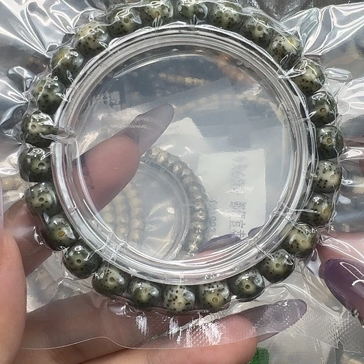星月菩提手串63快乐98