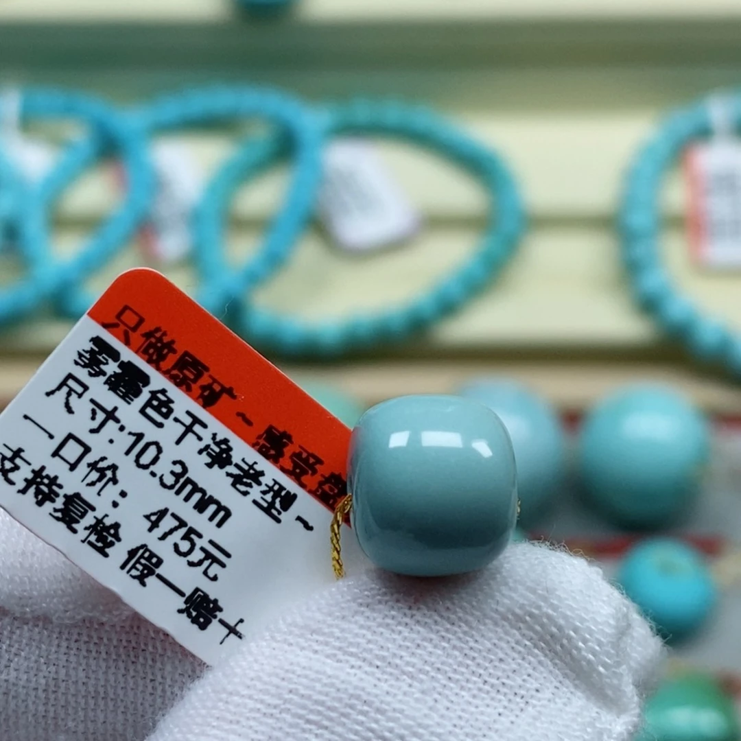 绿松石珠宝奇石未镶嵌乌**灬