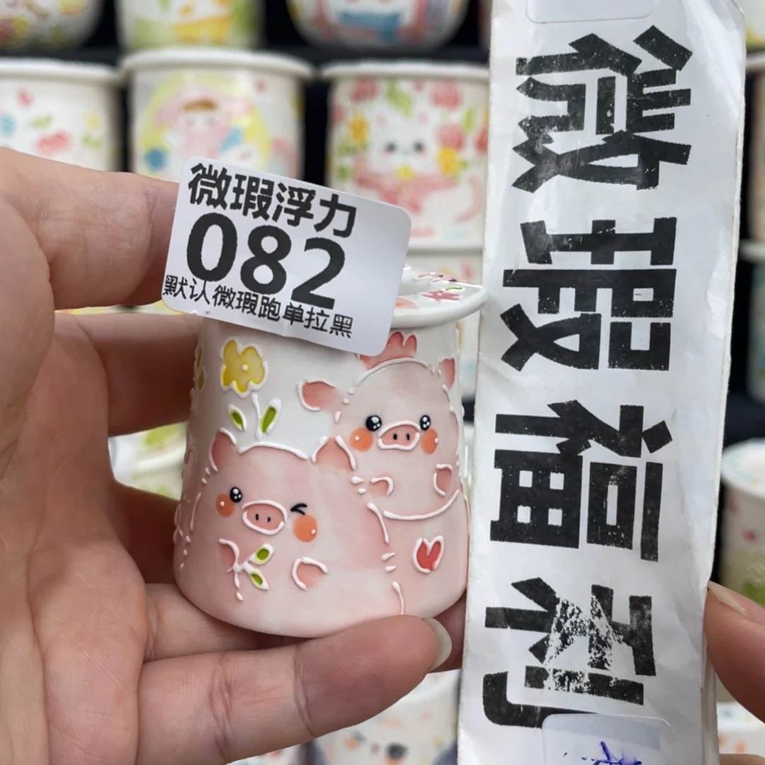 82 小嘟嘟嘟嘟嘟嘟嘟