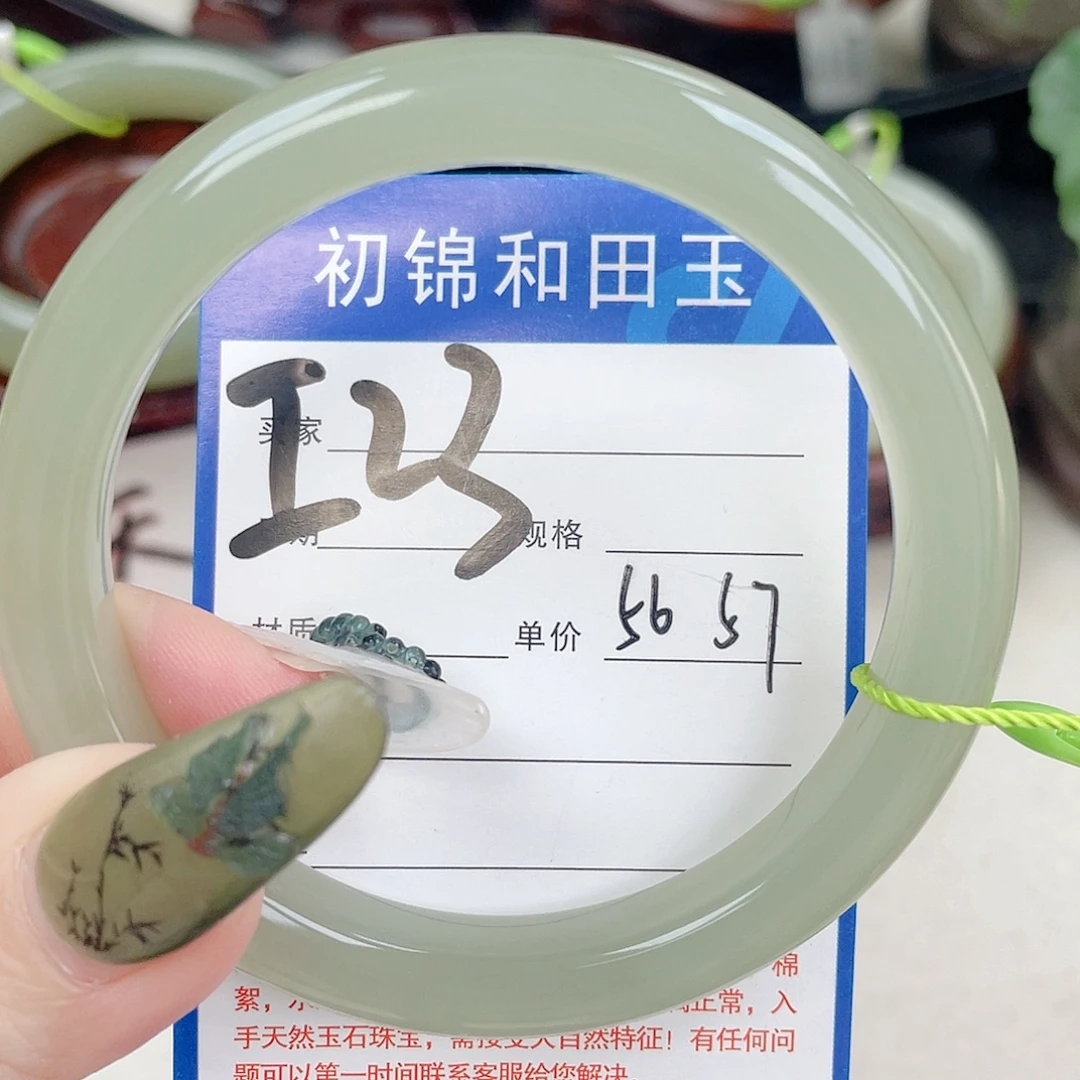和田玉未镶嵌手镯