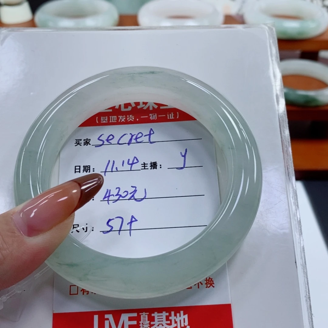 石英质玉未镶嵌手镯