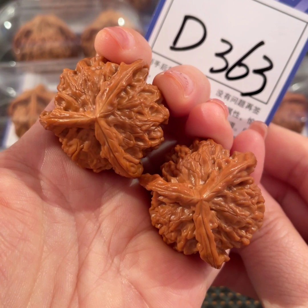 行***疆文玩核桃把件D363盘山三棱35