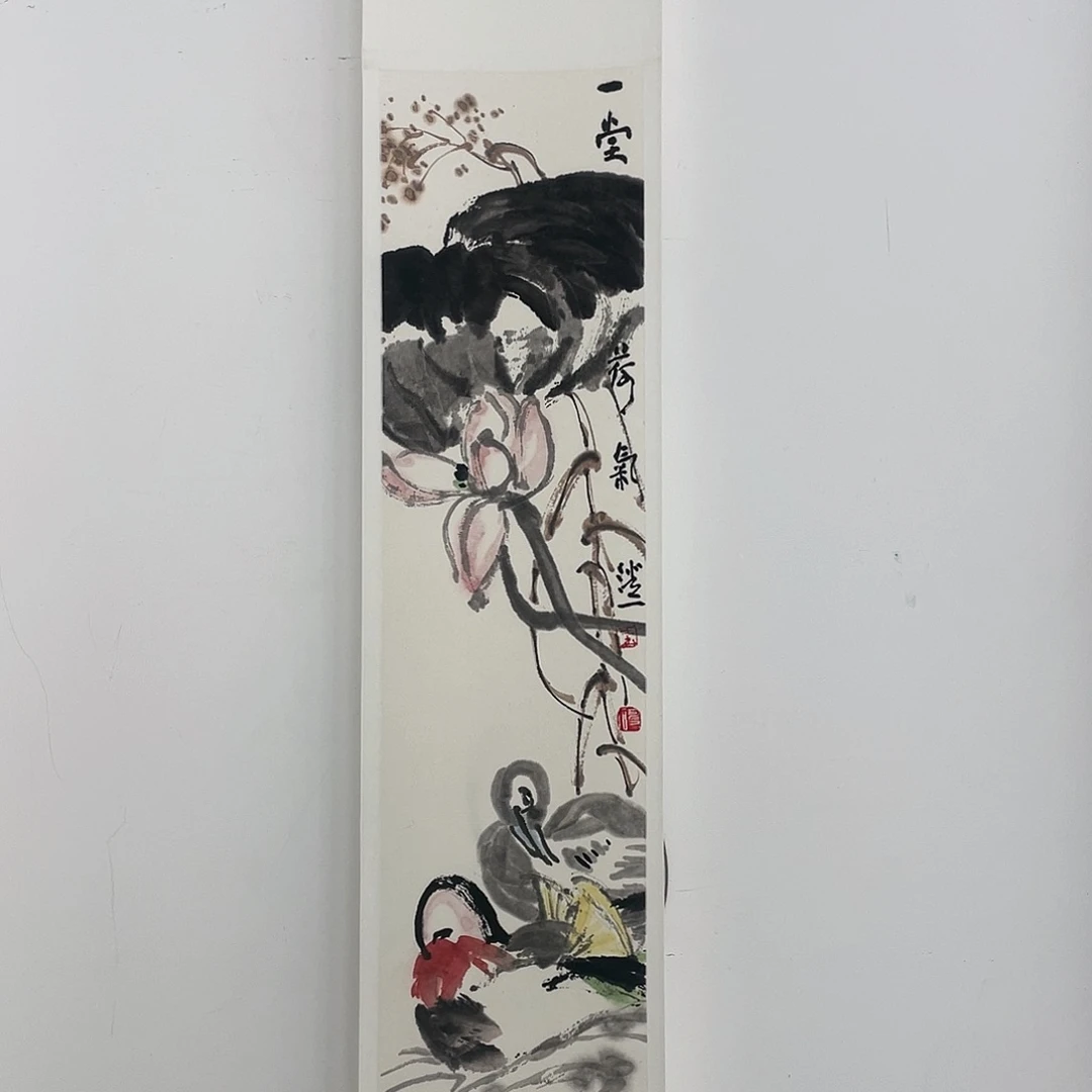 国画王寿石精品一堂荷气卷轴