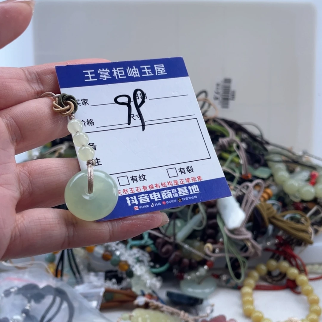 未镶嵌岫玉吊坠吊坠