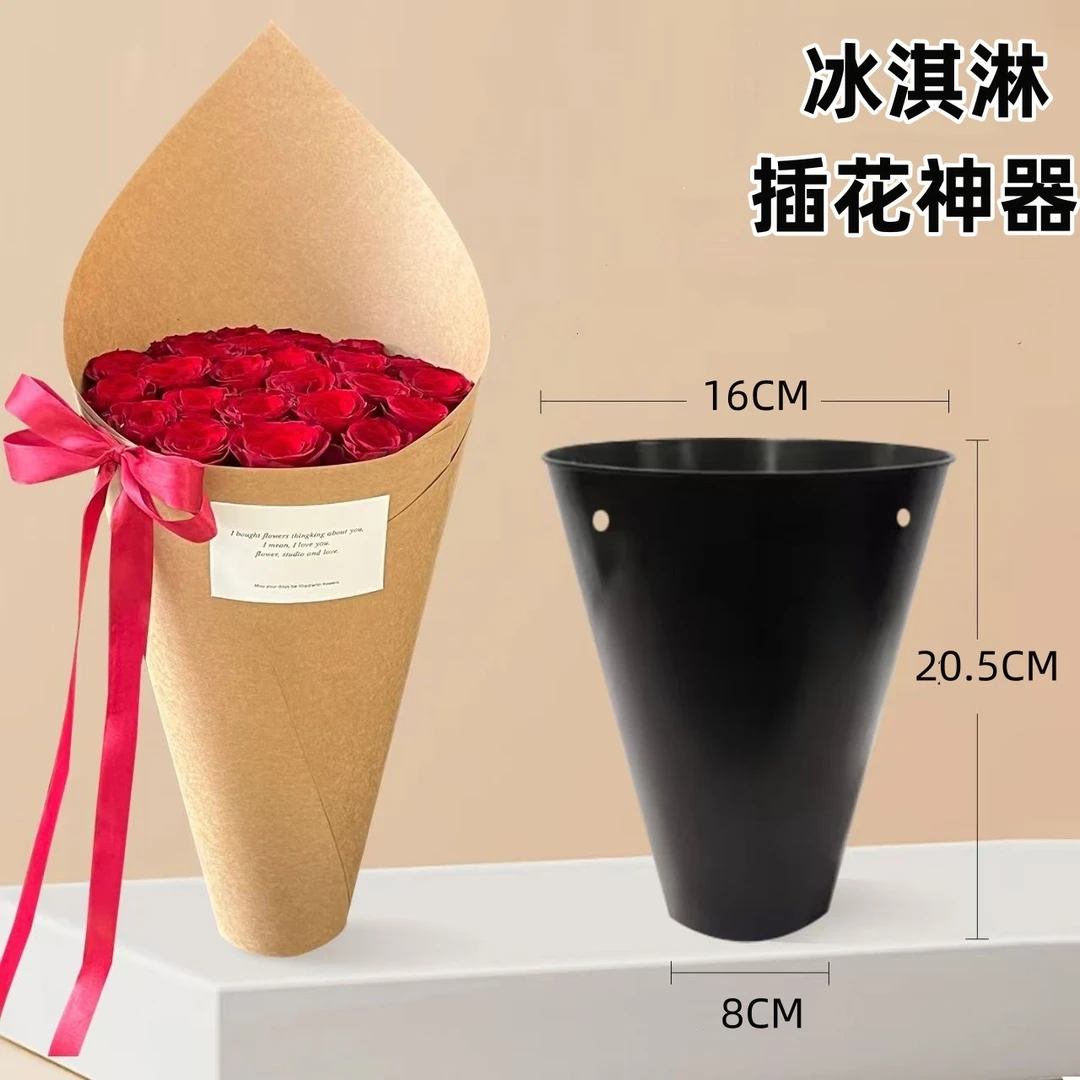 冰淇淋一体箭筒内胆底座韩式造型花艺资材插花神器