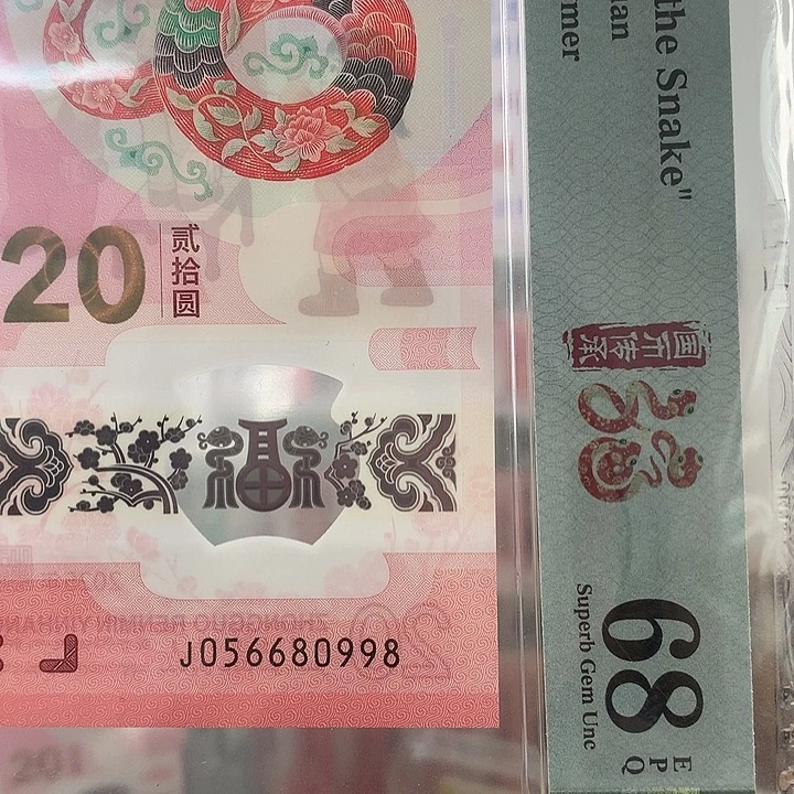 塑料金马王尾8，单5