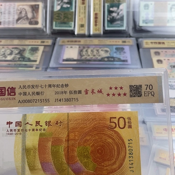 黄金树雪长城普号一张 小鑫