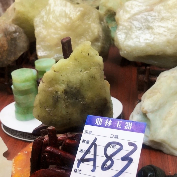 未镶嵌蛇纹石玉珠宝奇石