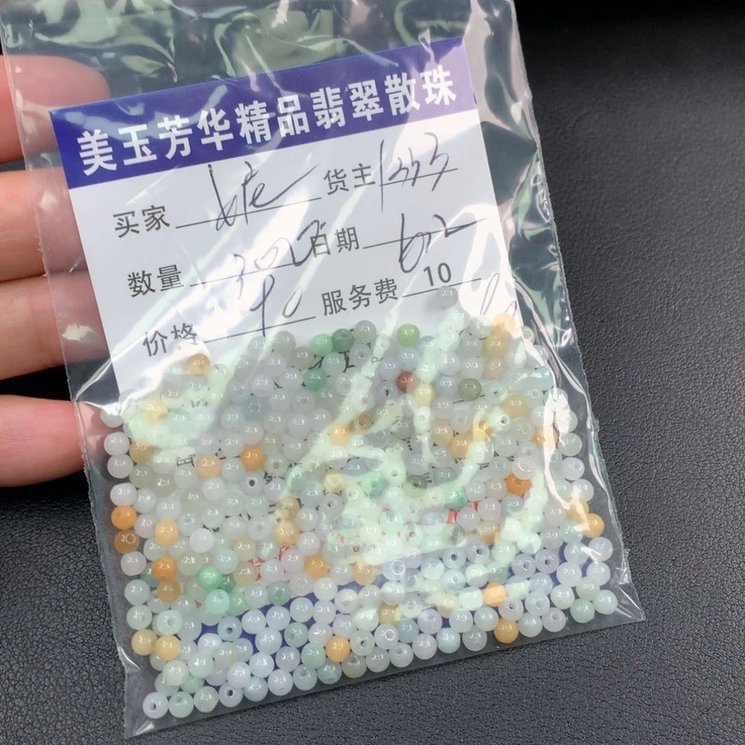 未镶嵌手链翡翠妮***常