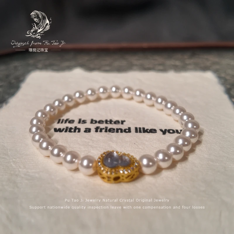 【璞桃记】施家珠海蓝宝葫芦手串097