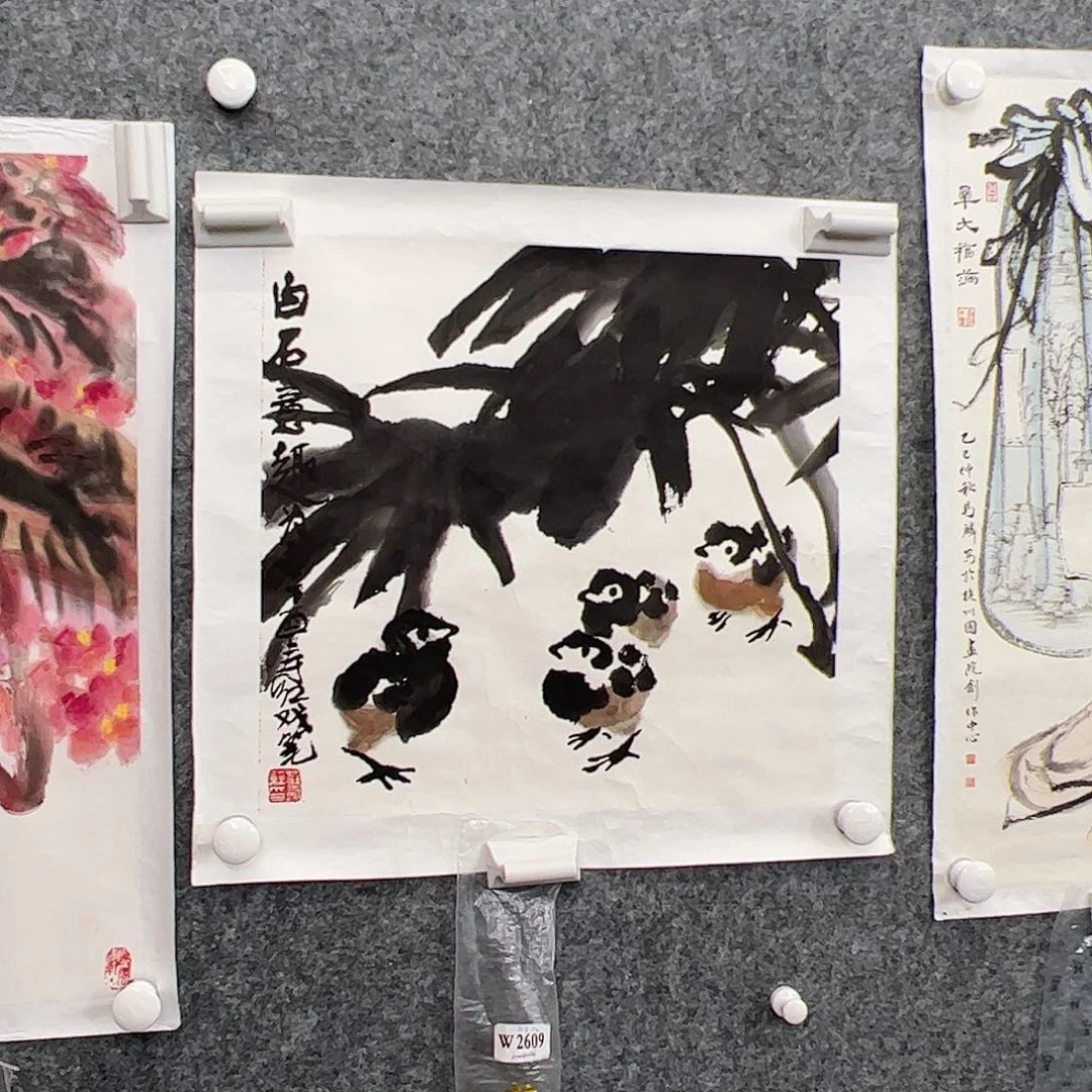 葉***泉纸本国画（w2609）花鸟 书画3