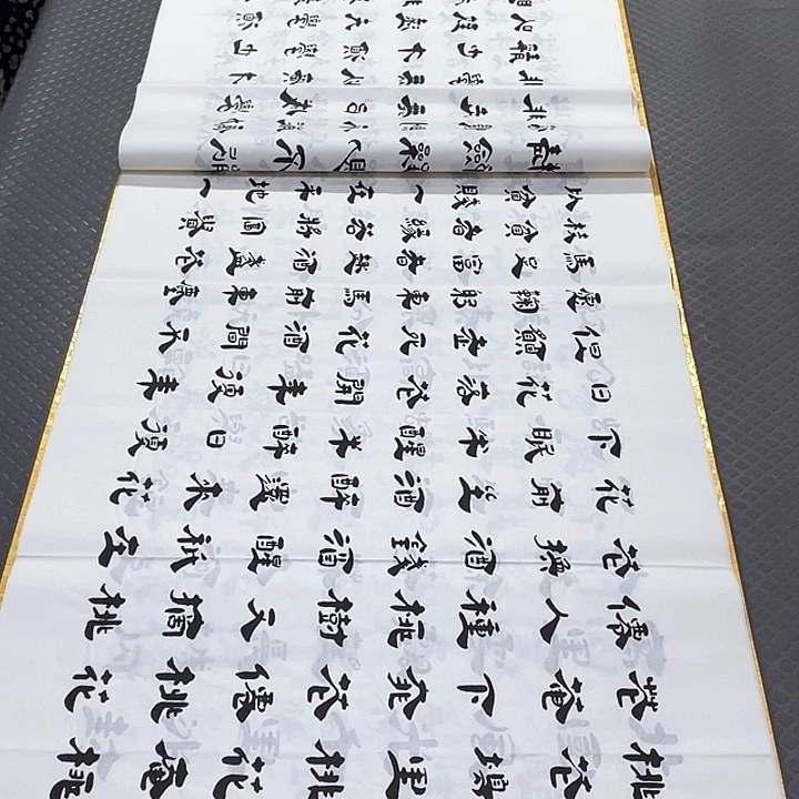 书法李全明老师桃花庵