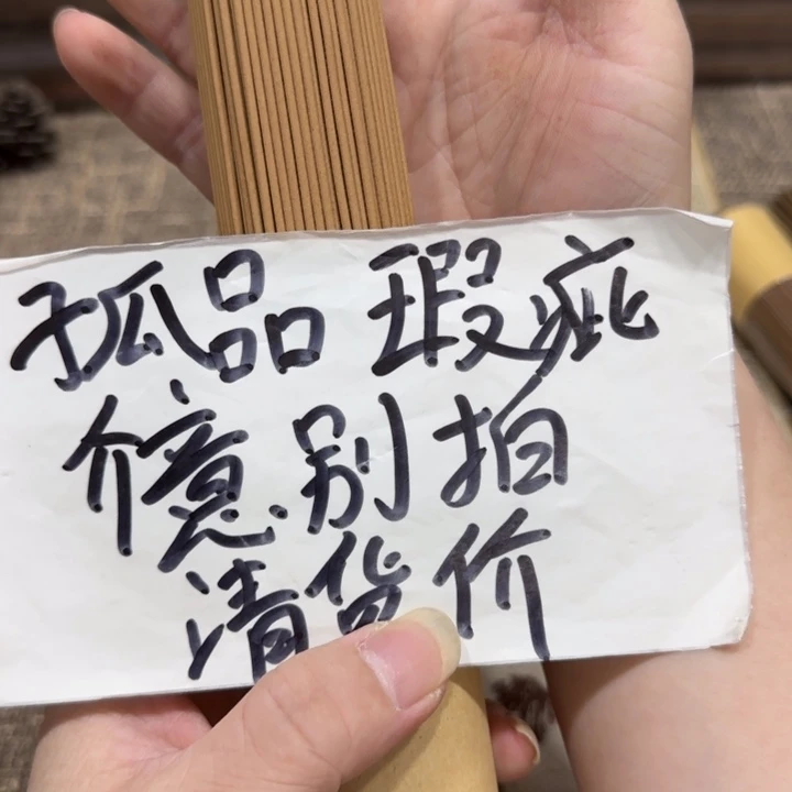 宇***君闪购链接专属链接