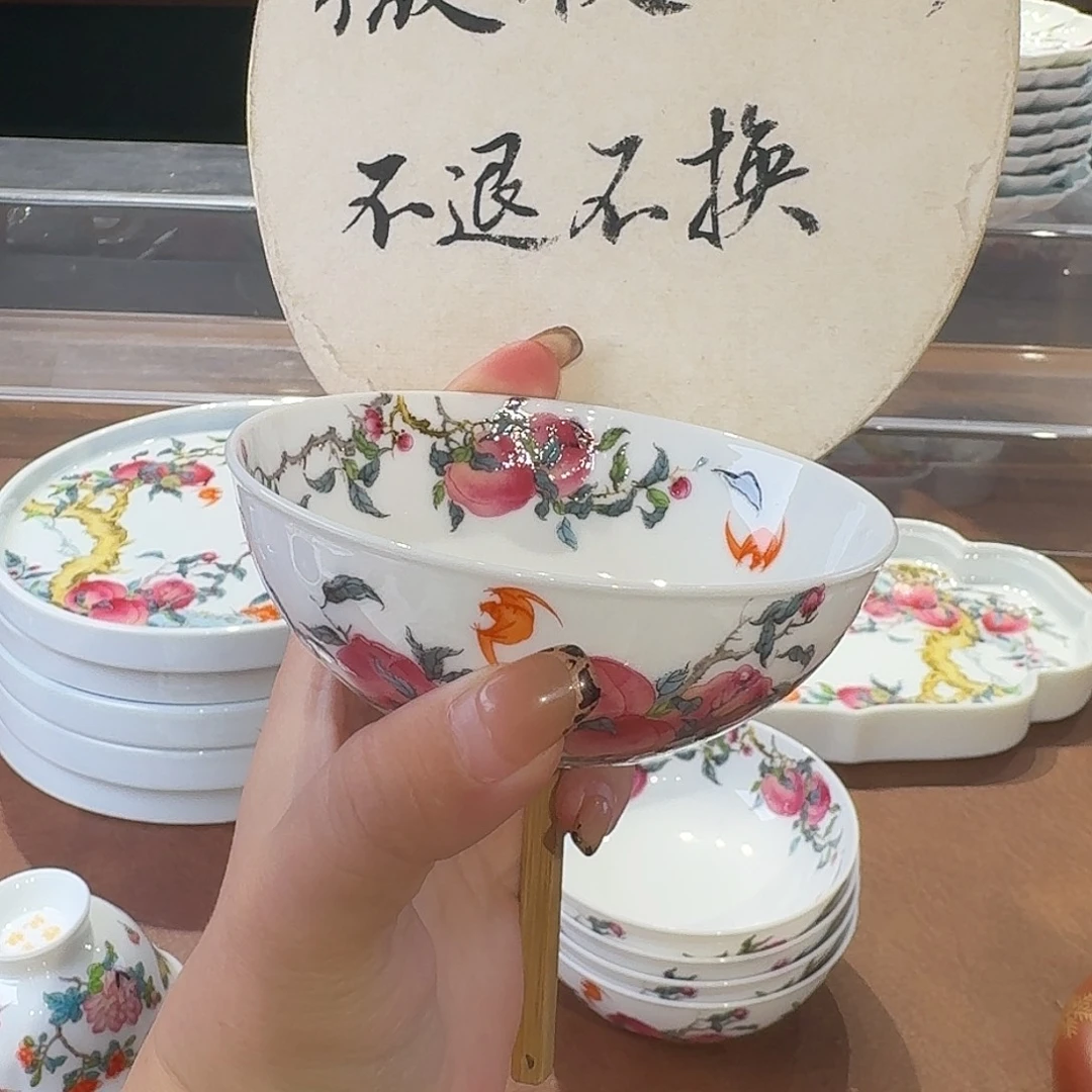 珐琅彩主人杯茶具茶具