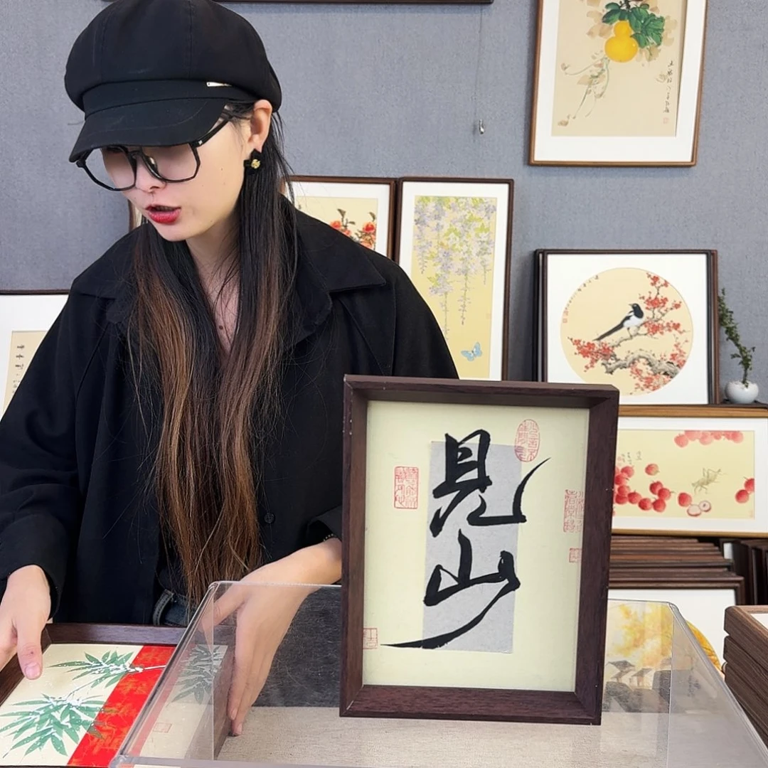 书法手绘带框尺寸：18*23