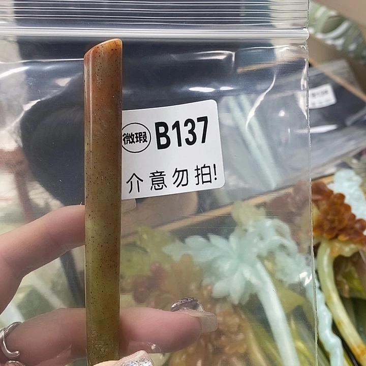 蛇纹石玉发饰合金燕*