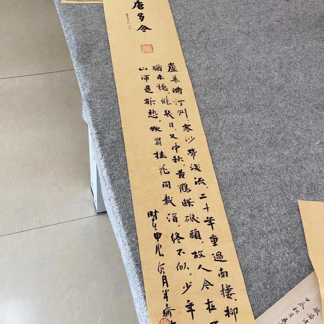 【闪购商品】书法5个省书协会员于建业138×25