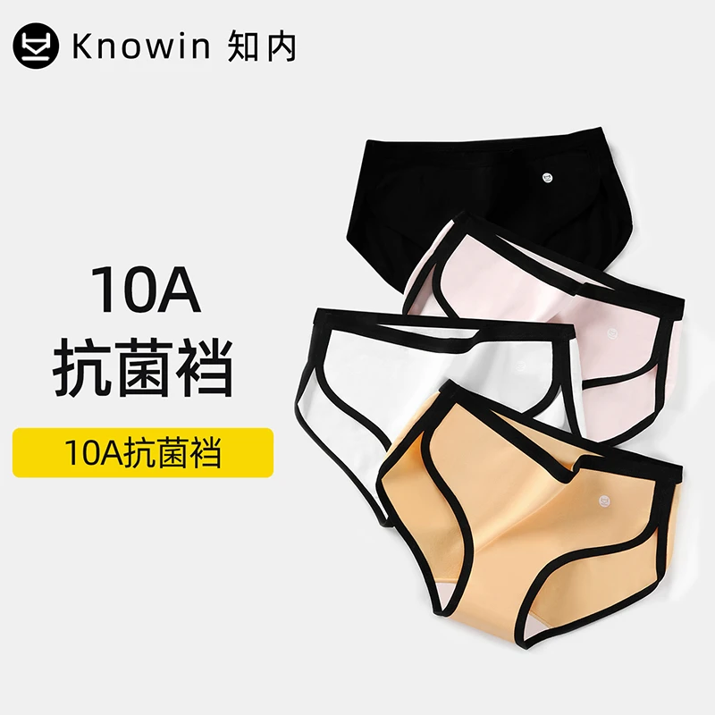 A类棉10A抗菌加长底裆高开叉不勒腿大弹力透气包臀不夹裆内裤女夏