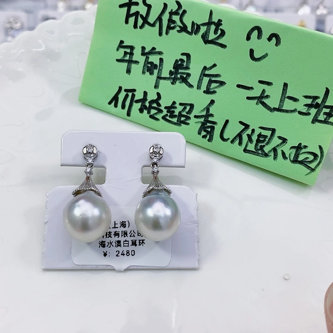 海水珍珠特价不退换澳白耳饰银S925镶嵌
