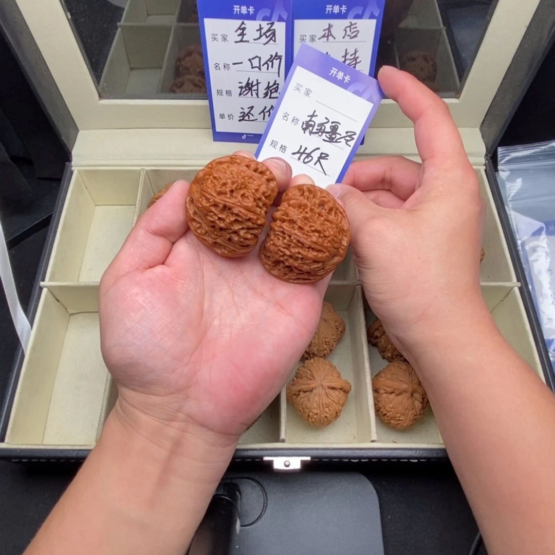 文玩核桃把件南疆石（46尺寸）