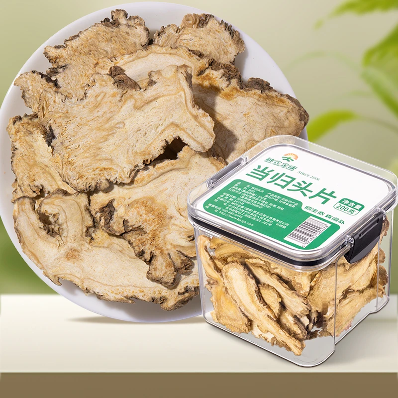 神农金康岷县当归片350g组合/储物罐装