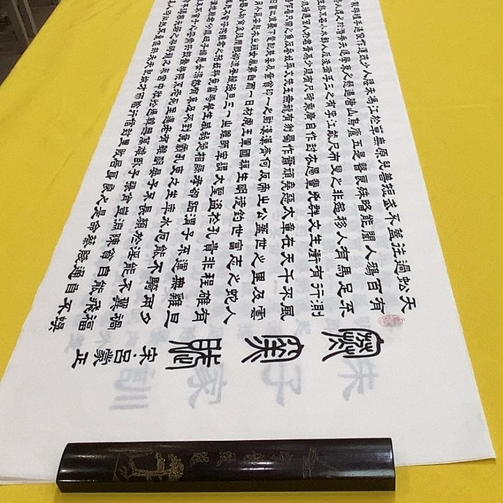 书法寒窑赋隶书王老师