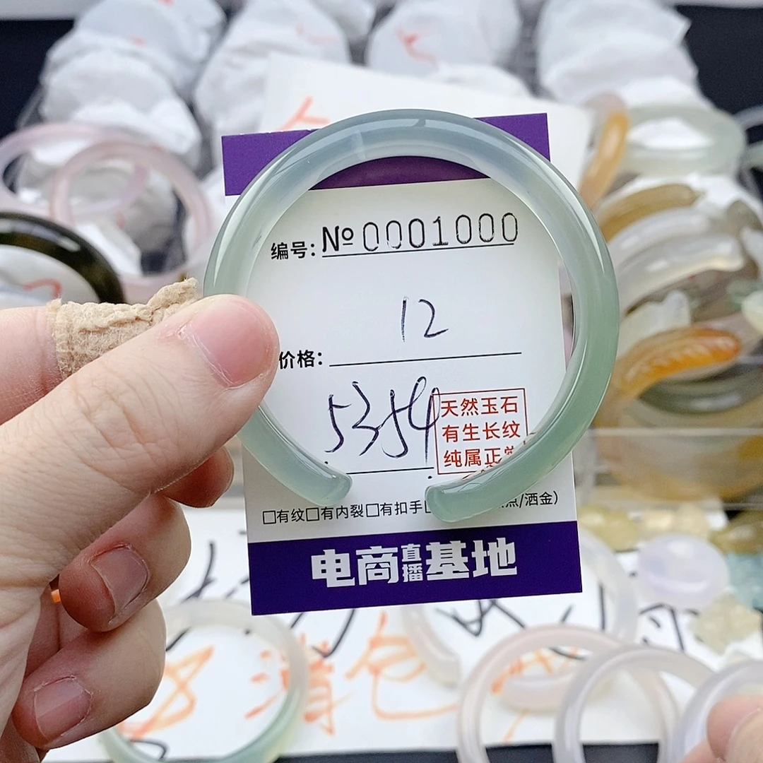 玛瑙/玉髓未镶嵌手镯1000