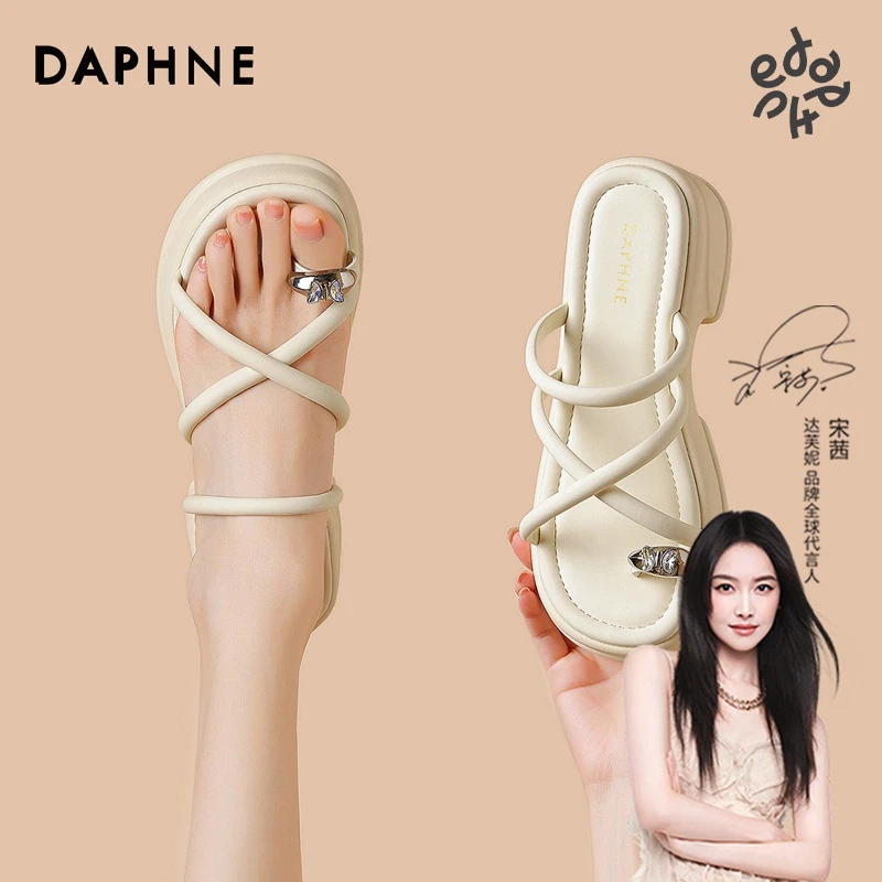 达芙妮网红时尚夏季外穿厚底仙女风凉拖鞋软底套趾百搭ins一字拖